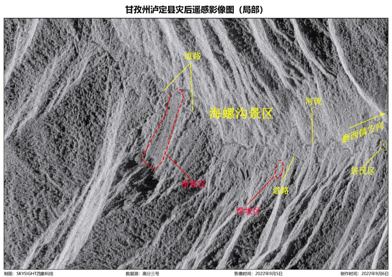 四象科技|遙感信息技術(shù)助力搶險救災(zāi)