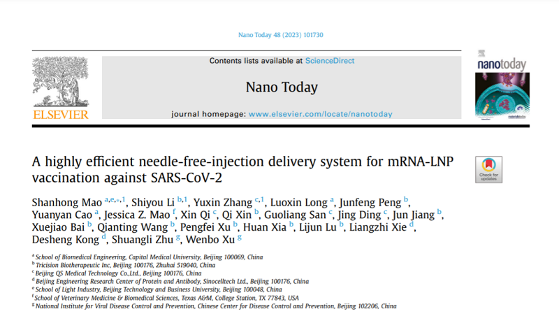 快舒爾| 全球首創無針注射方式接種新冠mRNA-LNP疫苗研究取得突破